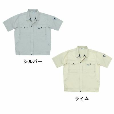 自重堂 作業着 春夏作業服 半袖ブルゾン 45410