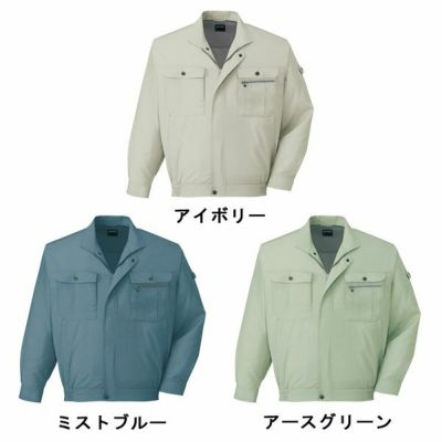 自重堂 作業着 春夏作業服 長袖ブルゾン 45600