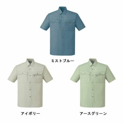 自重堂 作業着 春夏作業服 半袖シャツ 45614