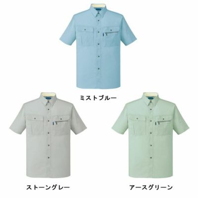 自重堂 作業着 春夏作業服 半袖シャツ 46014