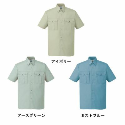 自重堂 作業着 春夏作業服 半袖シャツ 46114