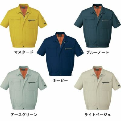 自重堂 作業着 春夏作業服 半袖ブルゾン 46210