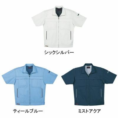 自重堂 作業着 春夏作業服 半袖ジャンパー 46710