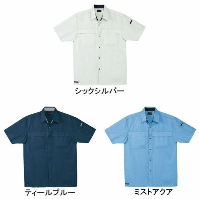 自重堂 作業着 春夏作業服 半袖シャツ 46714