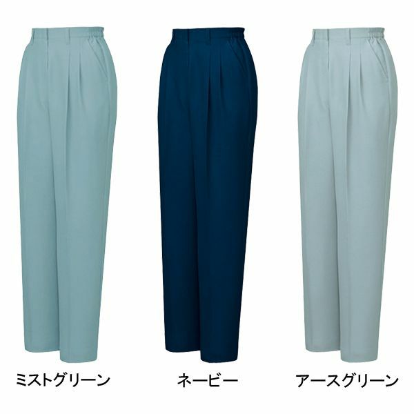自重堂 作業着 春夏作業服 レディースパンツ 46906