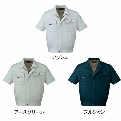 自重堂 作業着 春夏作業服 半袖ブルゾン 47210