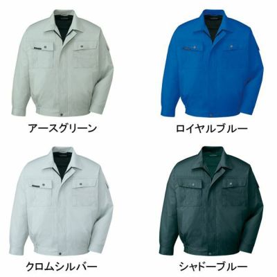 自重堂 作業着 春夏作業服 長袖ブルゾン 47300