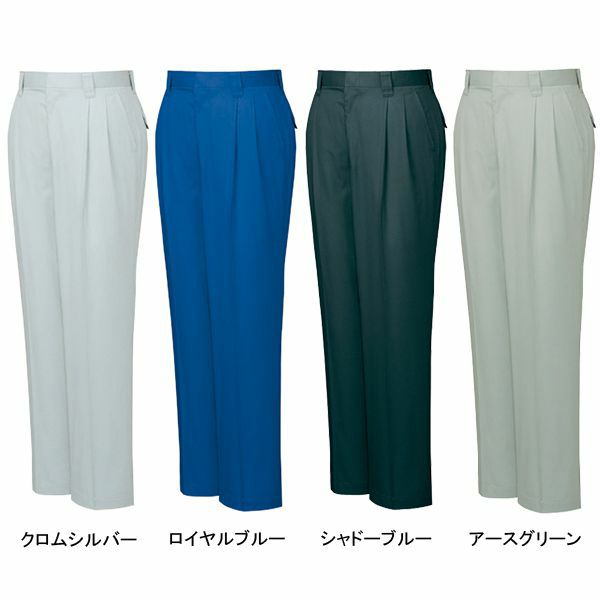 自重堂 作業着 春夏作業服 ツータックパンツ 47301