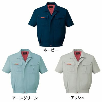 自重堂 作業着 春夏作業服 半袖ブルゾン 47510