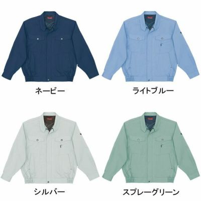 自重堂 作業着 春夏作業服 長袖ブルゾン 47700