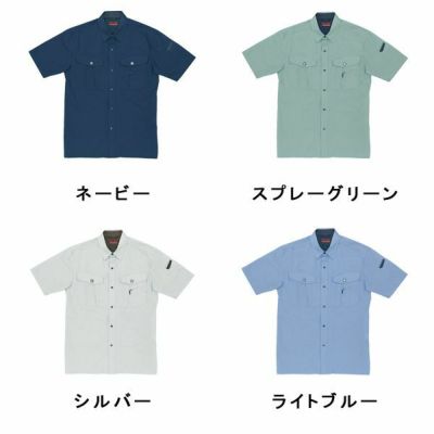 自重堂 作業着 春夏作業服 半袖シャツ 47714