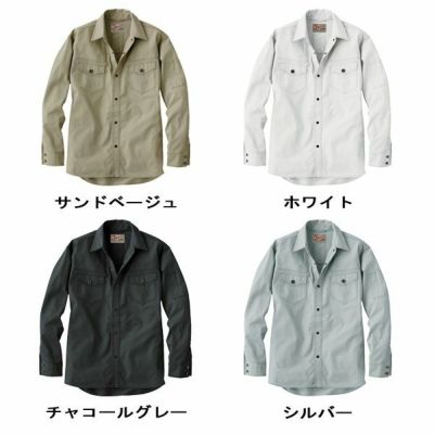 自重堂 作業着 春夏作業服 長袖シャツ 55004