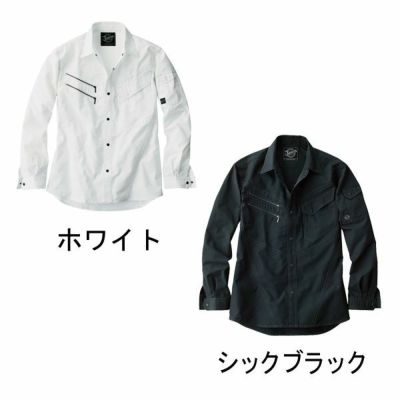 自重堂 作業着 春夏作業服 長袖シャツ 55404