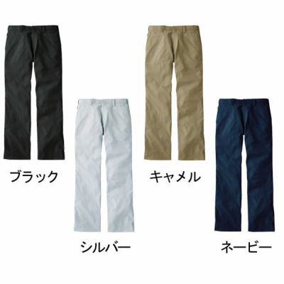 自重堂 作業着 春夏作業服 ノータックパンツ 55501