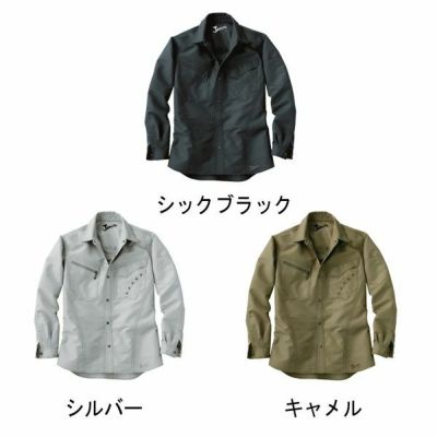 自重堂 作業着 春夏作業服 長袖シャツ 55604