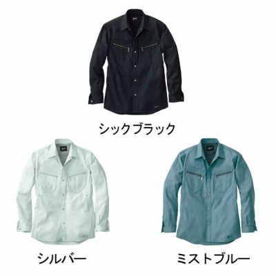 自重堂 作業着 春夏作業服 長袖シャツ 55804