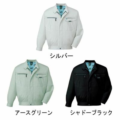 自重堂 作業着 春夏作業服 長袖ブルゾン 84000