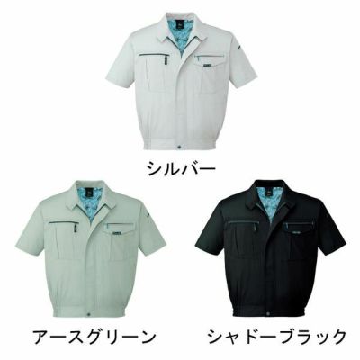 自重堂 作業着 春夏作業服 半袖ブルゾン 84010