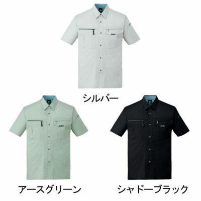 自重堂 作業着 春夏作業服 半袖シャツ 84014