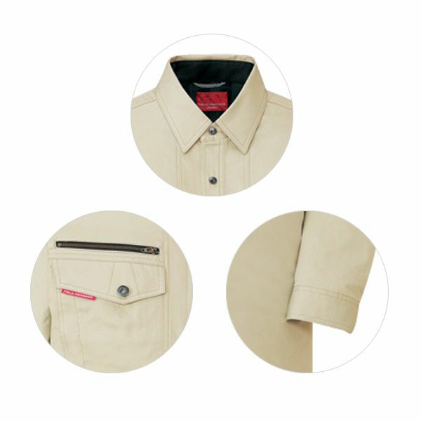 自重堂 作業着 春夏作業服 長袖シャツ 84204