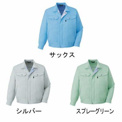 自重堂 作業着 春夏作業服 長袖ブルゾン 84400