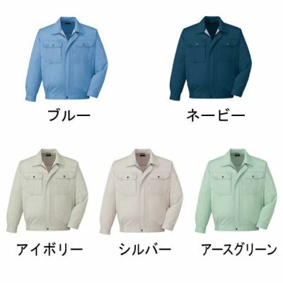 自重堂 作業着 春夏作業服 長袖ブルゾン 84500