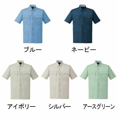 自重堂 作業着 春夏作業服 半袖シャツ 84514