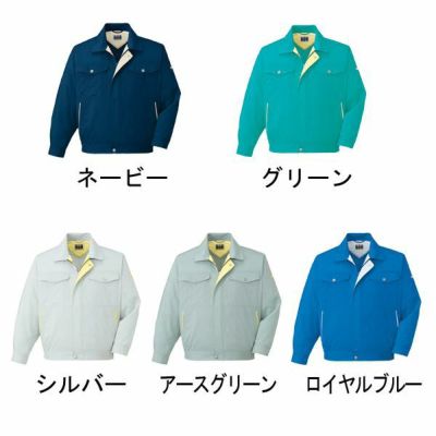 自重堂 作業着 春夏作業服 長袖ブルゾン 84700