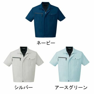 自重堂 作業着 春夏作業服 半袖ジャンパー 84810