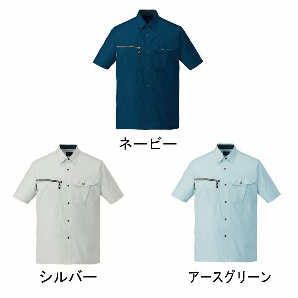 自重堂 作業着 春夏作業服 半袖シャツ 84814