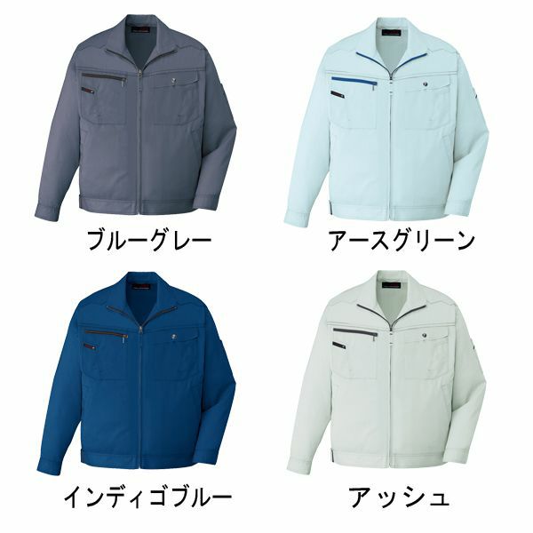 自重堂 作業着 春夏作業服 長袖ジャンパー 85000