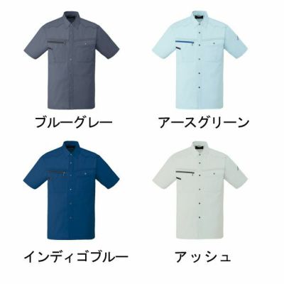 自重堂 作業着 春夏作業服 半袖シャツ 85014