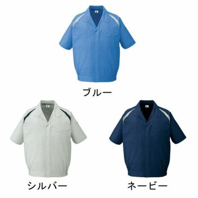 自重堂 作業着 春夏作業服 半袖ブルゾン 85110