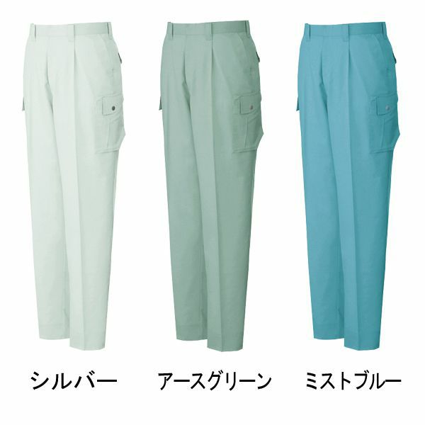 自重堂 作業着 春夏作業服 ワンタックカーゴ 85702