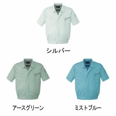 自重堂 作業着 春夏作業服 半袖ブルゾン 85710