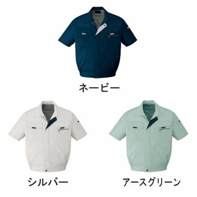 自重堂 作業着 春夏作業服 半袖ブルゾン 85910