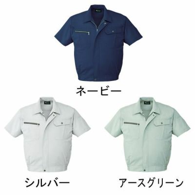 自重堂 作業着 春夏作業服 半袖ブルゾン 86110