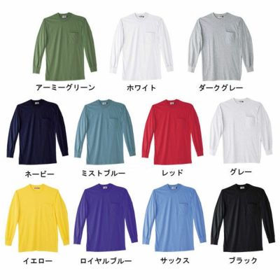 自重堂 作業着 秋冬作業服 長袖Tシャツ 95004