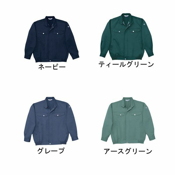 自重堂 作業着 秋冬作業服 ブルゾン 880