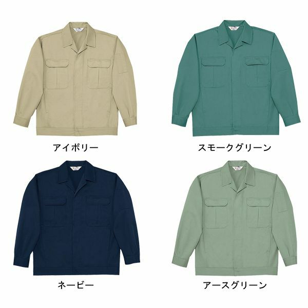 自重堂 作業着 秋冬作業服 ジャンパー 1000