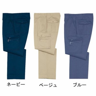 自重堂 作業着 秋冬作業服 カーゴパンツ 3120