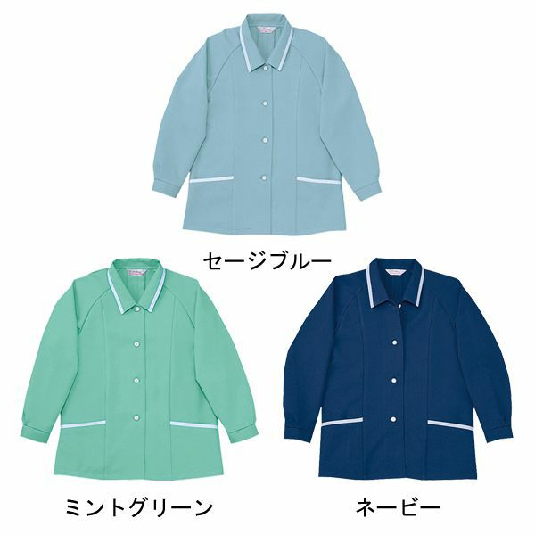 自重堂 作業着 秋冬作業服 スモック 8802