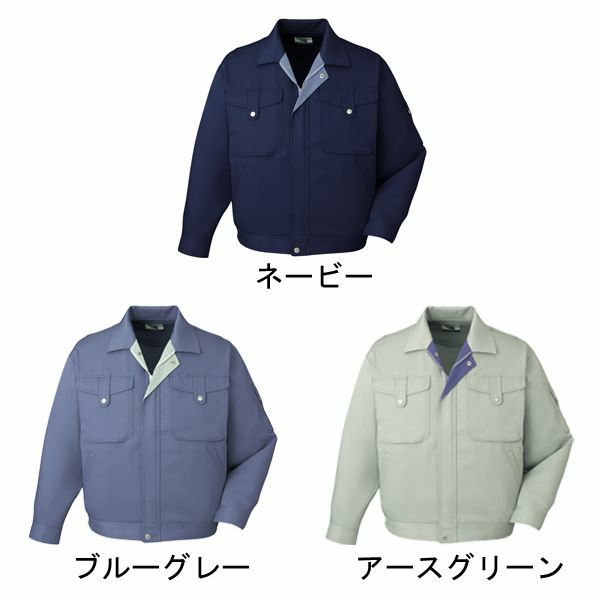 自重堂 作業着 秋冬作業服 ブルゾン 40200