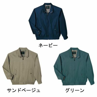 自重堂 作業着 秋冬作業服 ブルゾン 40700