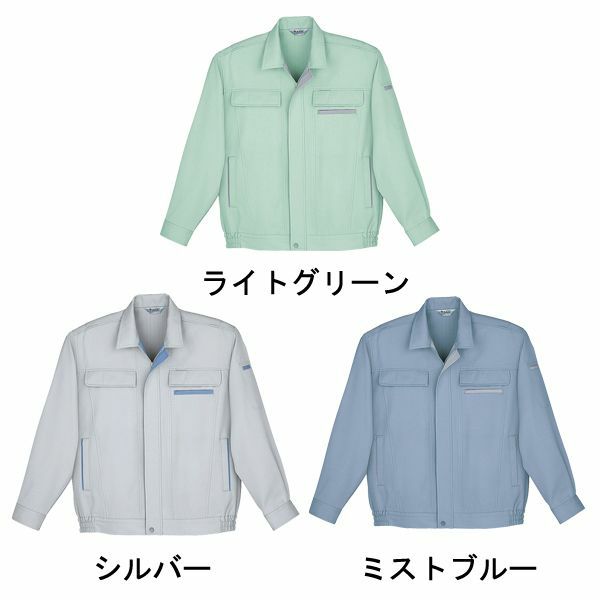 自重堂 作業着 秋冬作業服 ブルゾン 41300