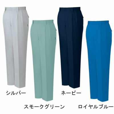 自重堂 作業着 秋冬作業服 ツータックパンツ 43801