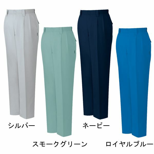 自重堂 作業着 秋冬作業服 ツータックパンツ 43801
