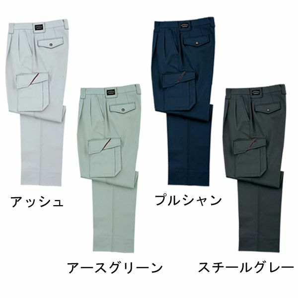 自重堂 作業着 秋冬作業服 ツータックカーゴ 43902