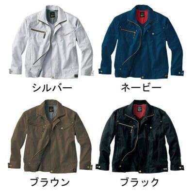 自重堂 作業着 秋冬作業服 ジャンパー 51500