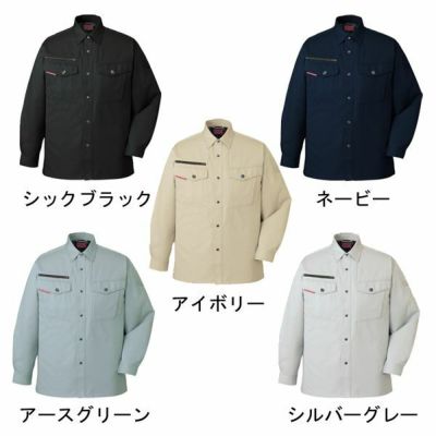 自重堂 作業着 秋冬作業服 長袖シャツ 80204